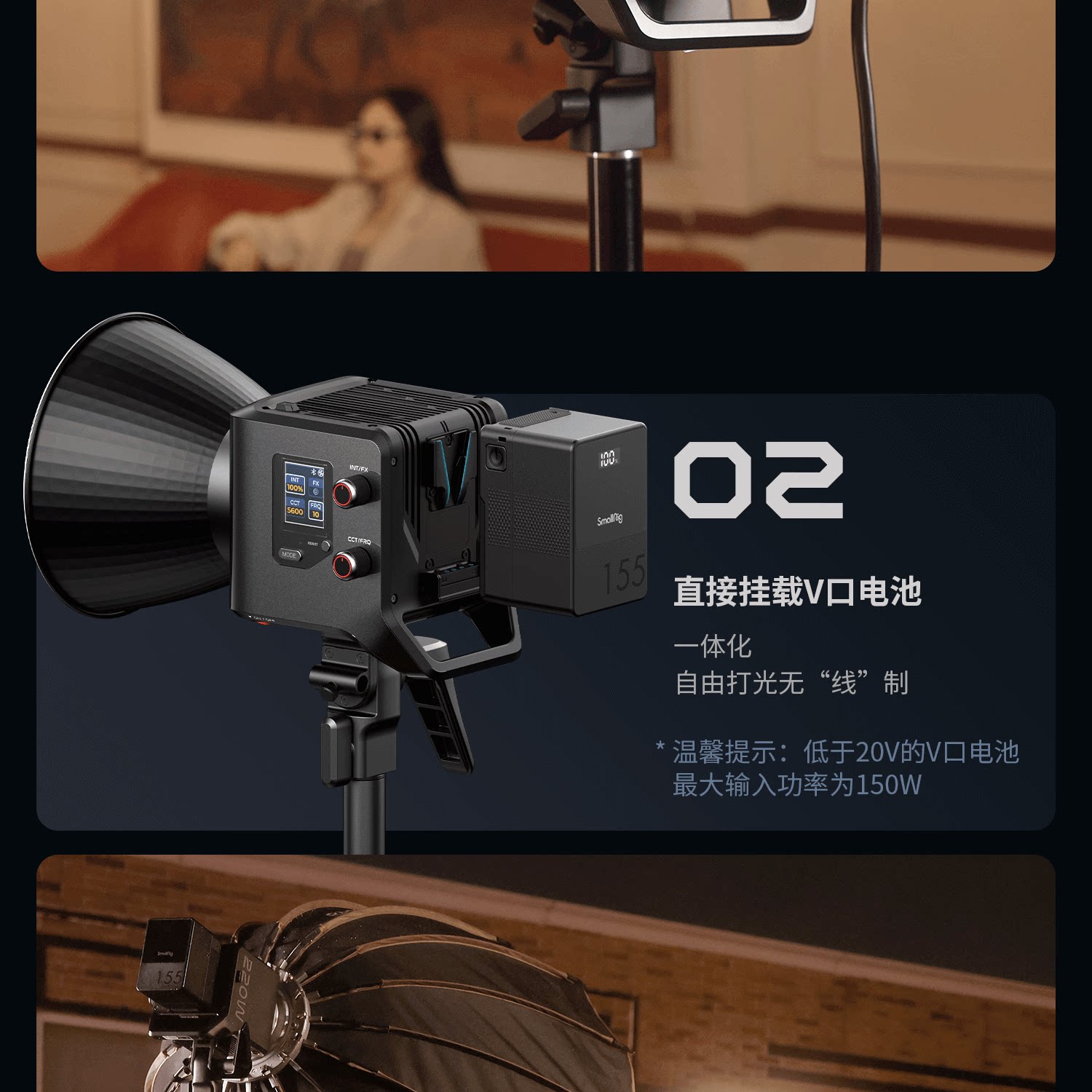SmallRig RC 220 Pro 圖文描述 06