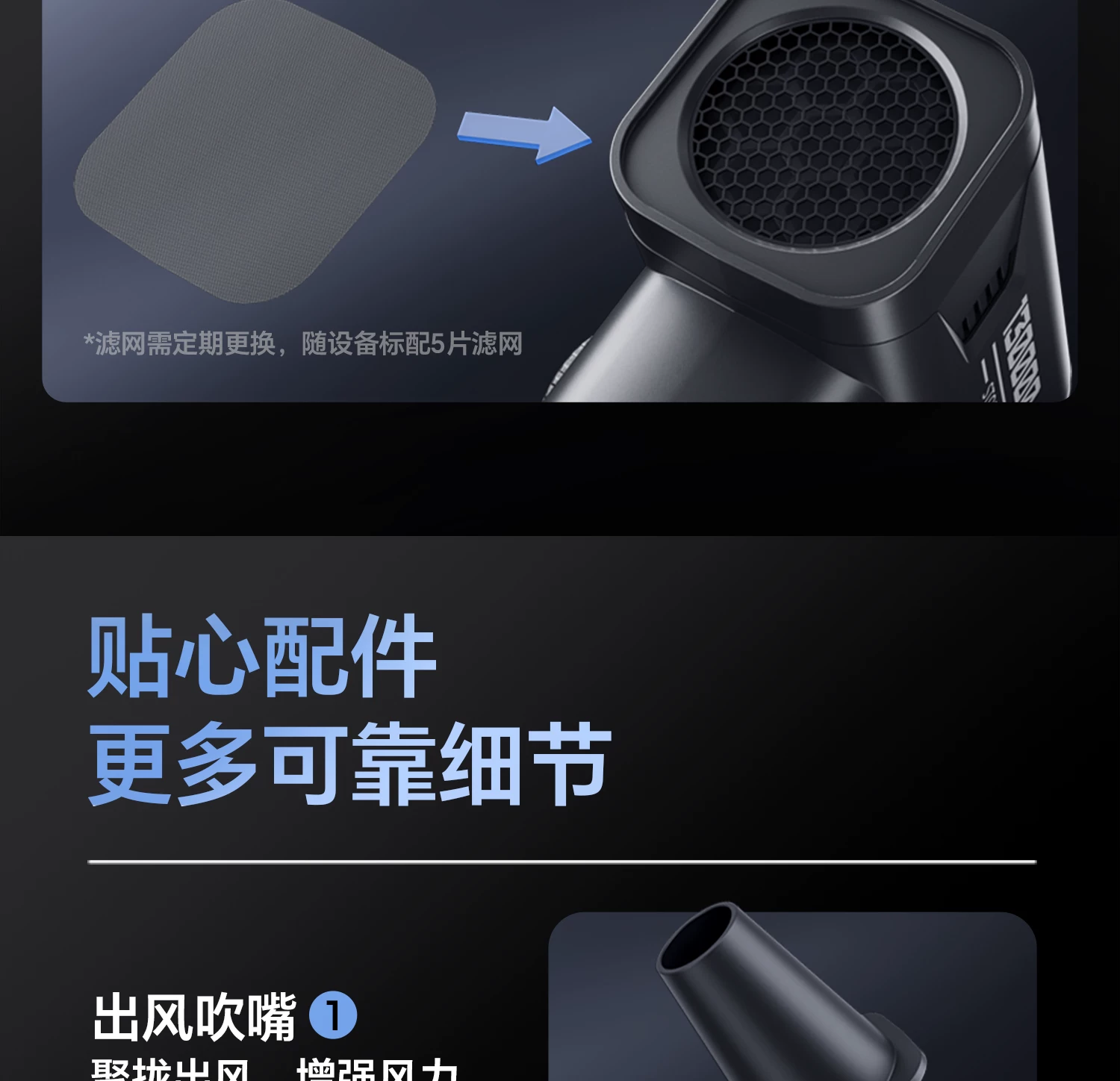 Ulanzi AD02 STORM 電動吹塵器圖文描述 27