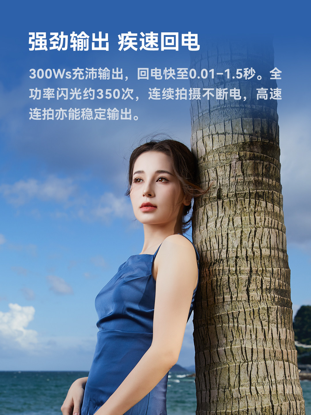 Godox AD300Pro II 功能圖文 04