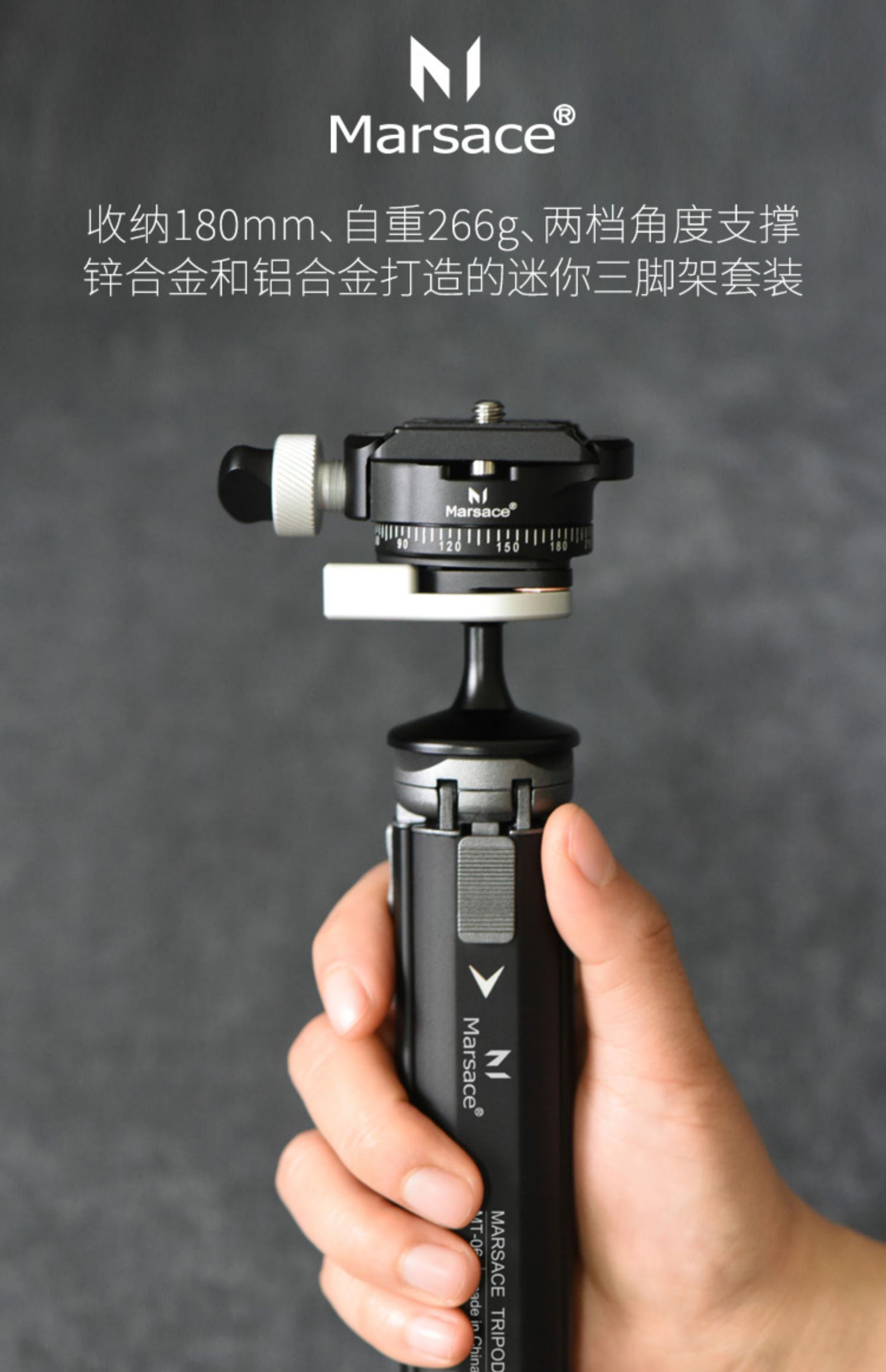 Marsace 馬小路 MT-06 Mini Tabletop Tripod Kit 迷你桌面三腳架套裝 圖文描述 01