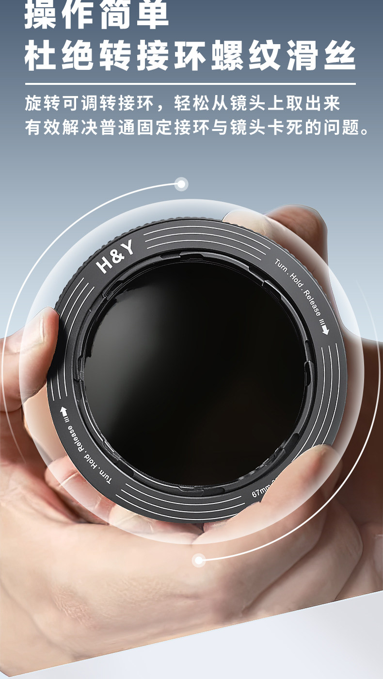 H&Y Filter RevoRing Mark II 67-82mm Variable Adapter for 82mm Filters Titanium Gray 可調口徑轉接環 圖文描述 11