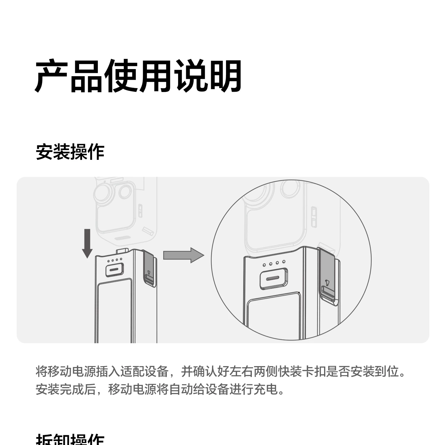 Ulanzi PK-22 Power Bank for DJI Osmo Pocket 3 / 4 續航支撐手柄 圖文描述 24