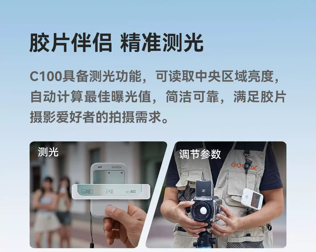 Godox 神牛 C100 Transparent Viewfinder Camera 透明取景數碼相機 圖文描述 08