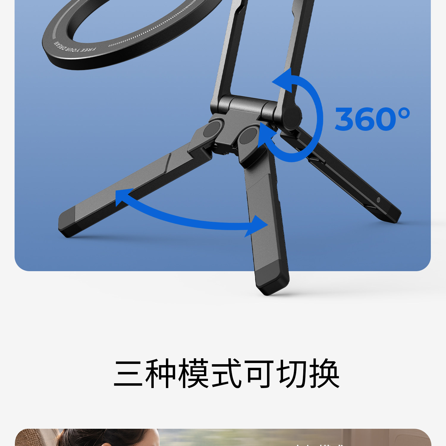 SmallRig 6470 FS-C1 Foldable Phone Support with Carabiner Clip 摺疊手機支架連登山扣 圖文描述 11