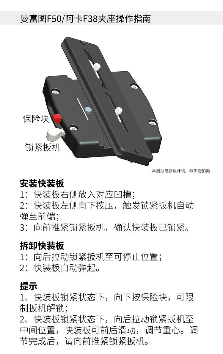 Marsace 馬小路 MV30 Video Head - Manfrotto F50 Plate 液壓攝錄雲台（曼富圖 F50 快拆板） 圖文描述 15