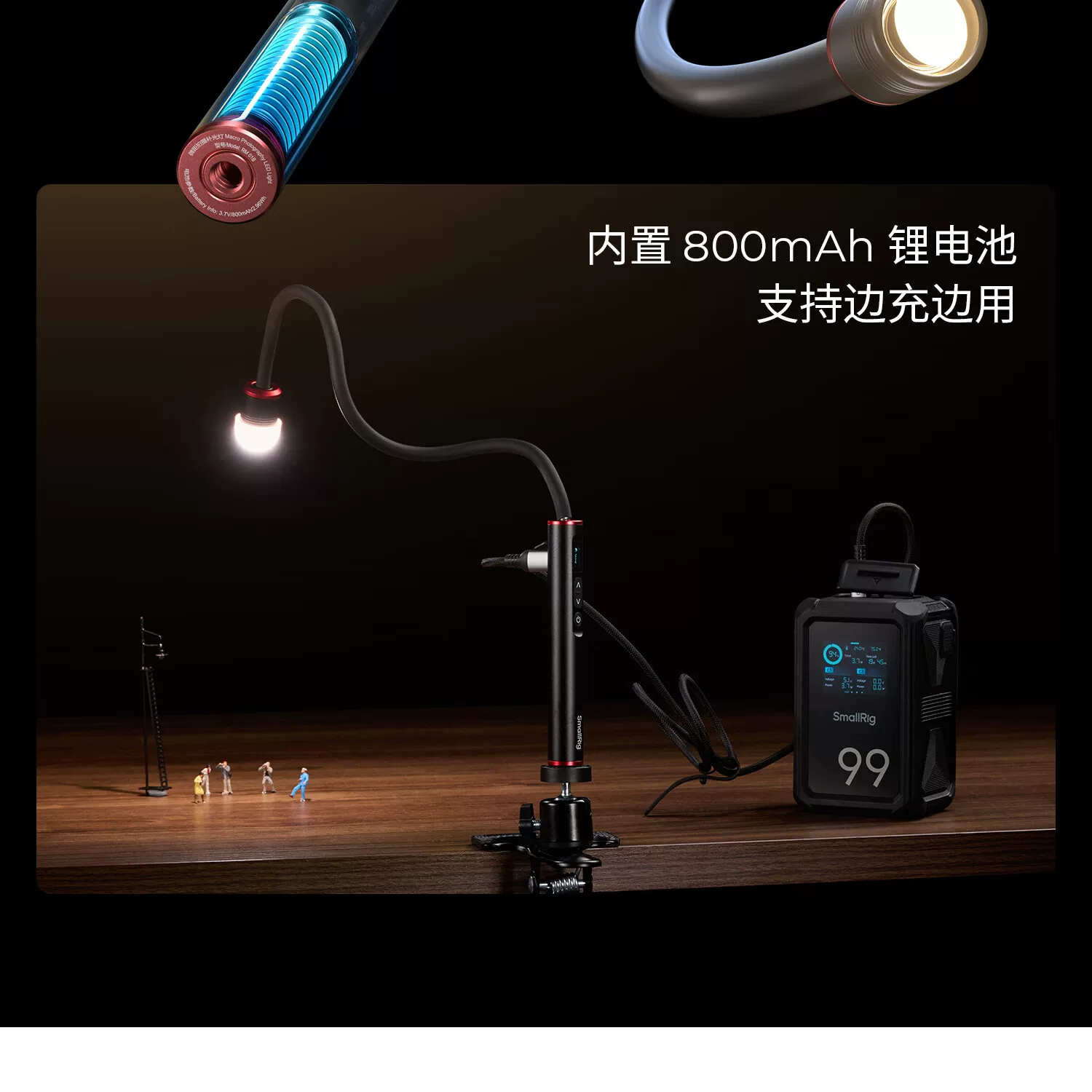 SmallRig 6225 RM 01B Mini Macro Photography LED Light 微距補光燈 圖文描述 18
