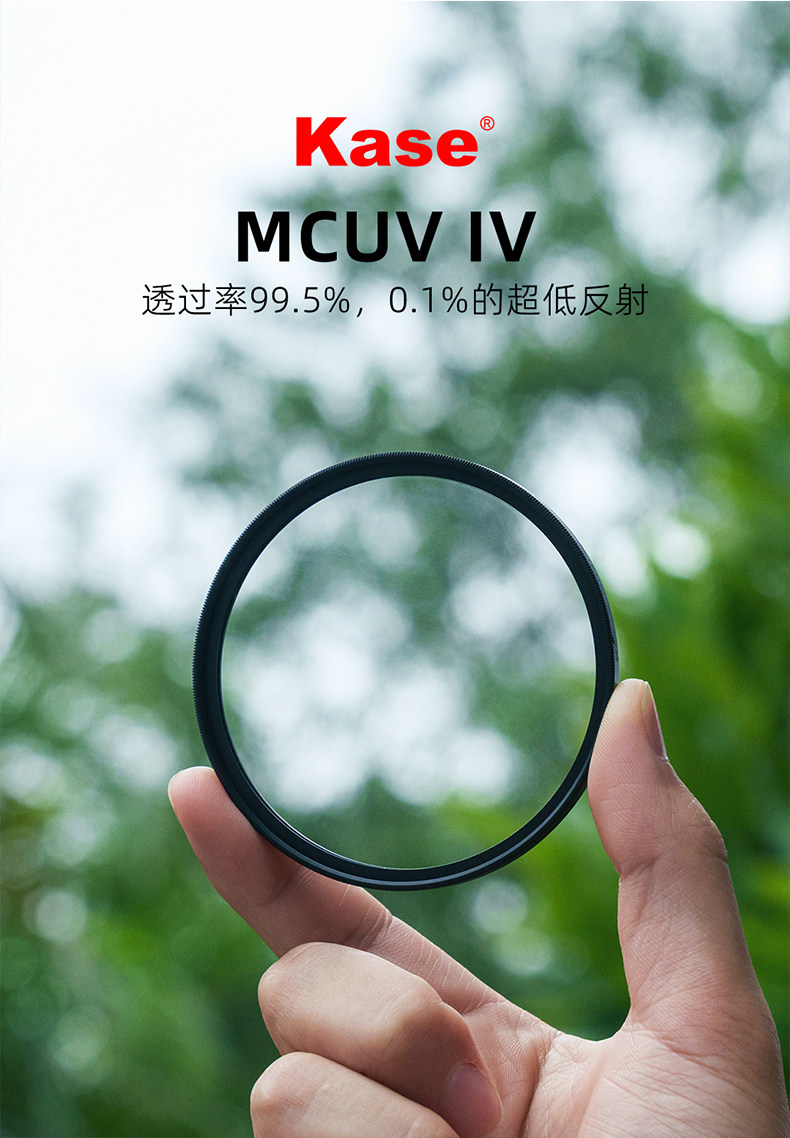 Kase MCUV IV 49mm 圖文描述 01