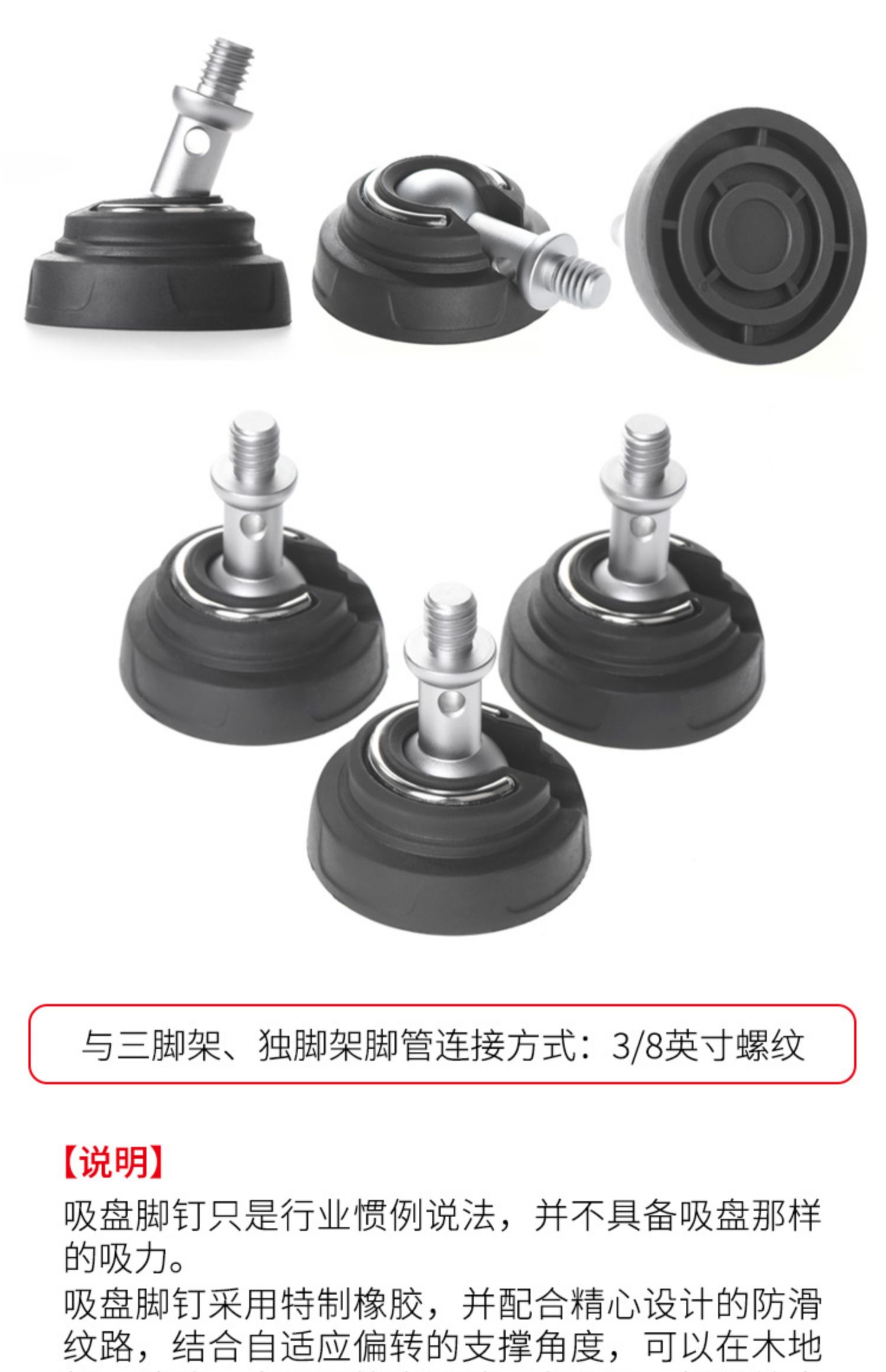 Marsace 馬小路 Large Stainless Flower Foot Spikes 大號不銹鋼梅花腳釘（三件裝） 圖文描述 09