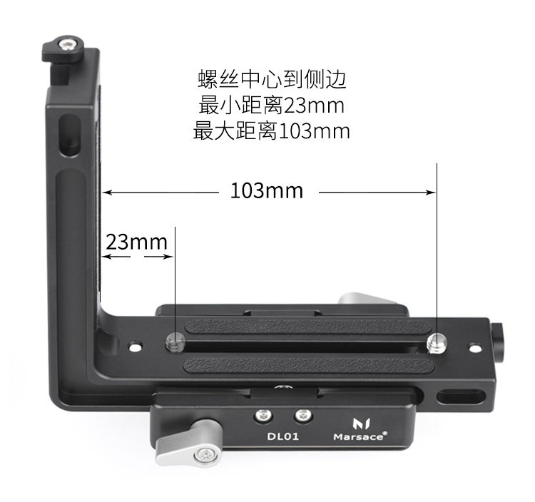 Marsace 馬小路 DL01 Universal L Bracket 通用型 L 支架 圖文描述 05