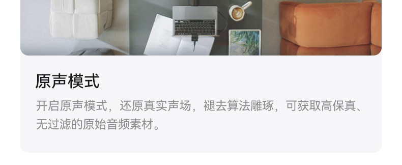 OBSBOT Meet Flip AI-Powered 4K Webcam 會議攝像頭 圖文描述 21