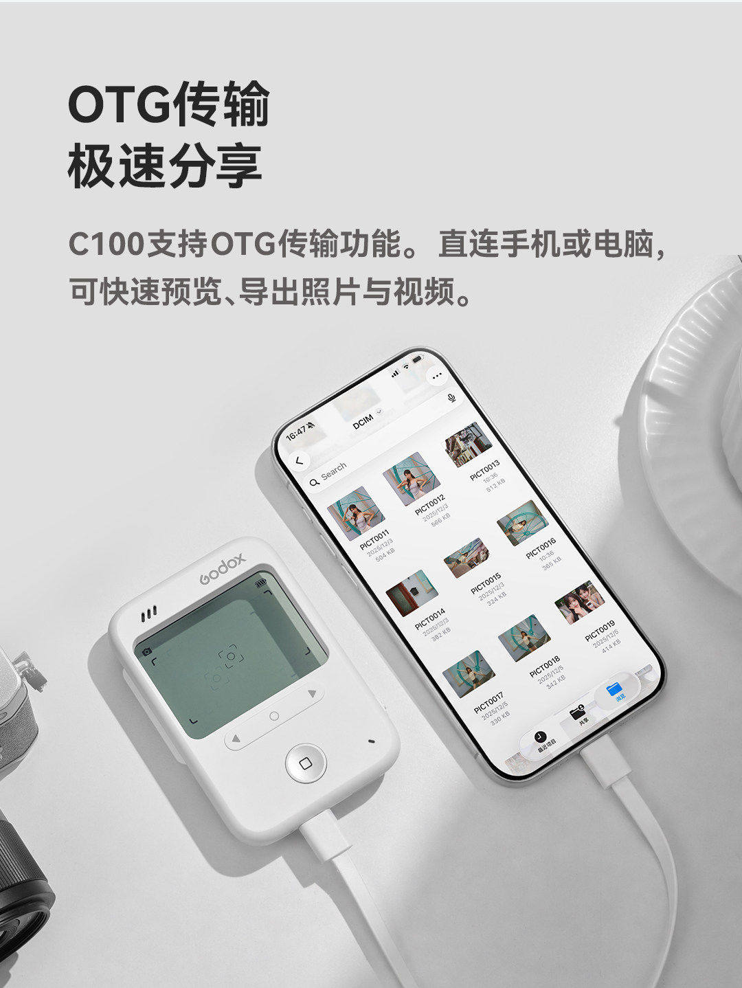 Godox 神牛 C100 Transparent Viewfinder Camera 32GB Kit 透明取景數碼相機套裝 圖文描述 13