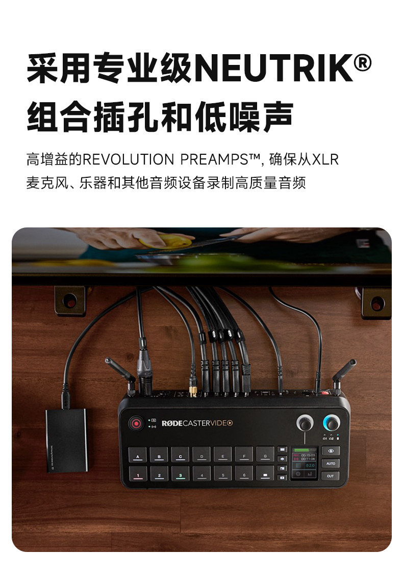 RODE RODECaster Video All-in-One Video and Audio Production Console 影音製作控制台 圖文描述 06