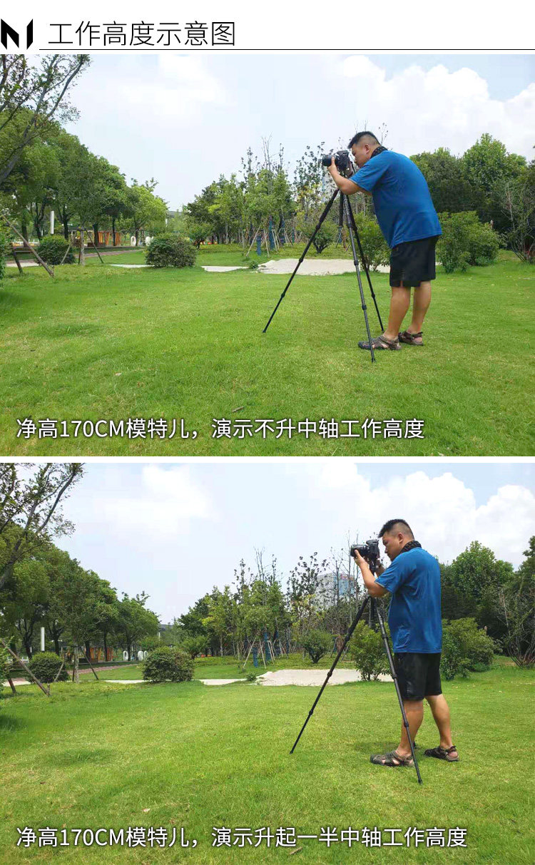 Marsace 馬小路 ET-2551T Travel Tripod Kit 反摺碳纖維三腳架套裝 圖文描述 15