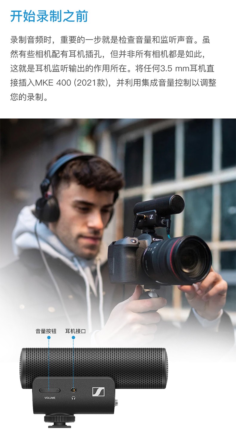 Sennheiser MKE 400 Compact On-Camera Shotgun Microphone 機頂指向性收音咪 圖文描述 11