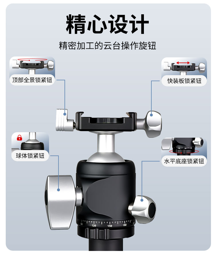 Marsace 馬小路 ET-2541 Carbon Fibre Tripod Kit 碳纖維三腳架套裝 圖文描述 18