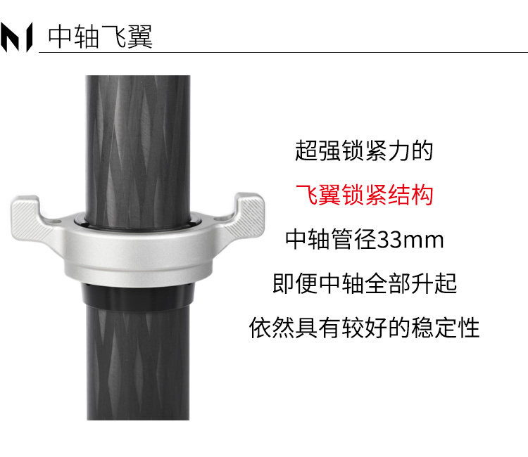 Marsace 馬小路 MT34 + XB-3R Carbon Fibre Tripod Kit 碳纖維三腳架雲台套裝 圖文描述 11