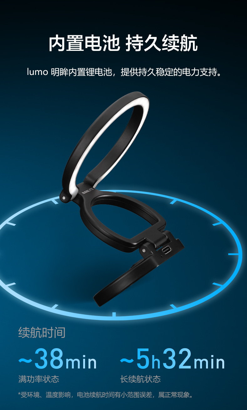 Nanlite lumo 手機環形補光燈圖文介紹 09