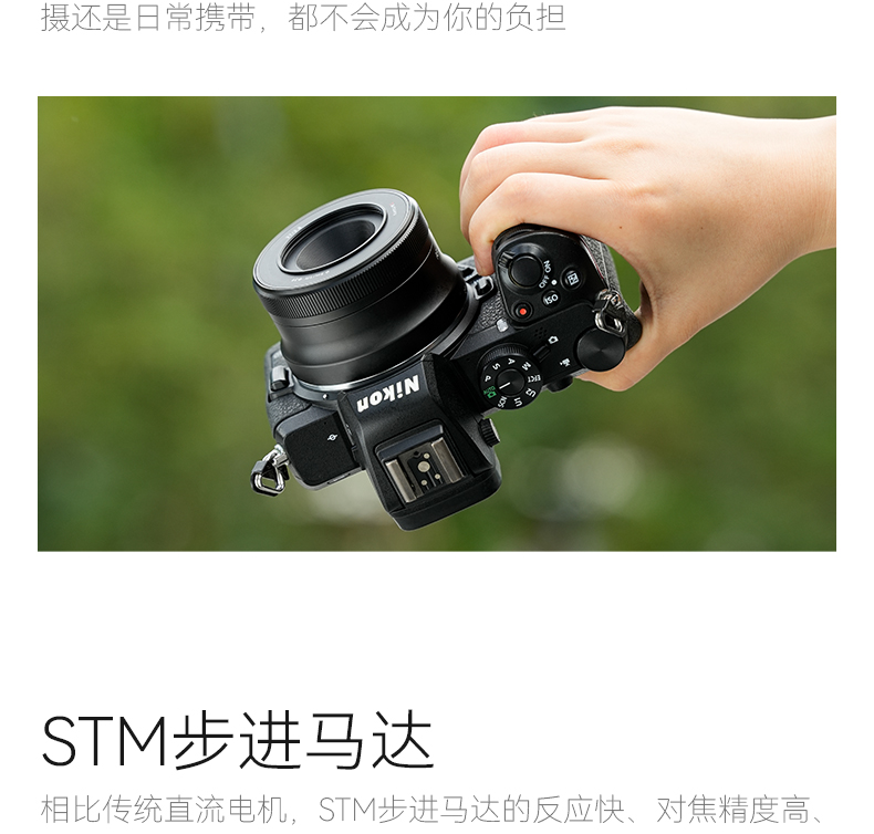7artisans AF27mm F2.8 Sony E 詳細圖文 09