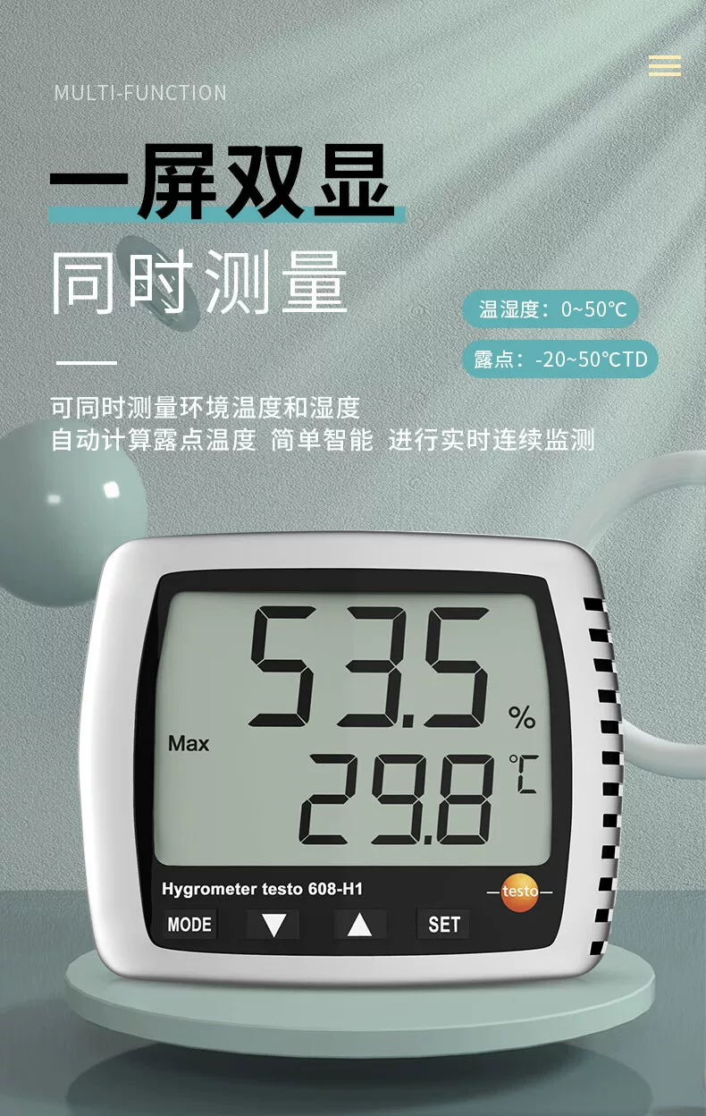 Testo 608-H1 溫濕度計圖文描述 05