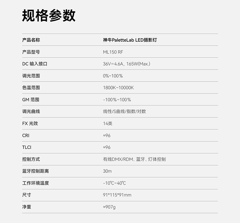 Godox ML150 RF 白色 圖文圖片 11
