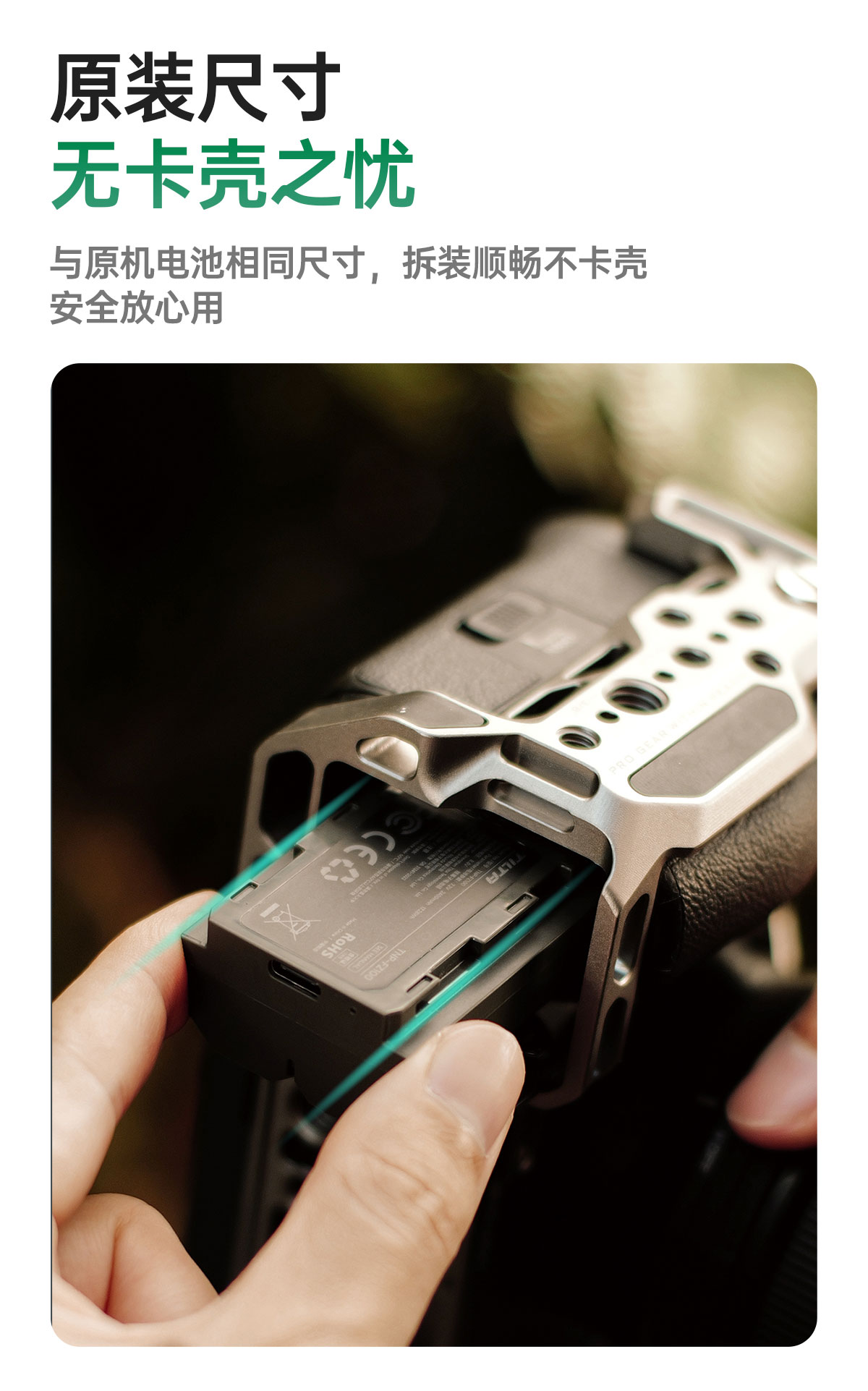 Tilta 鐵頭 TNP-FW50-GN NP-FW50 980mAh USB-C 相機電池 圖文描述 17