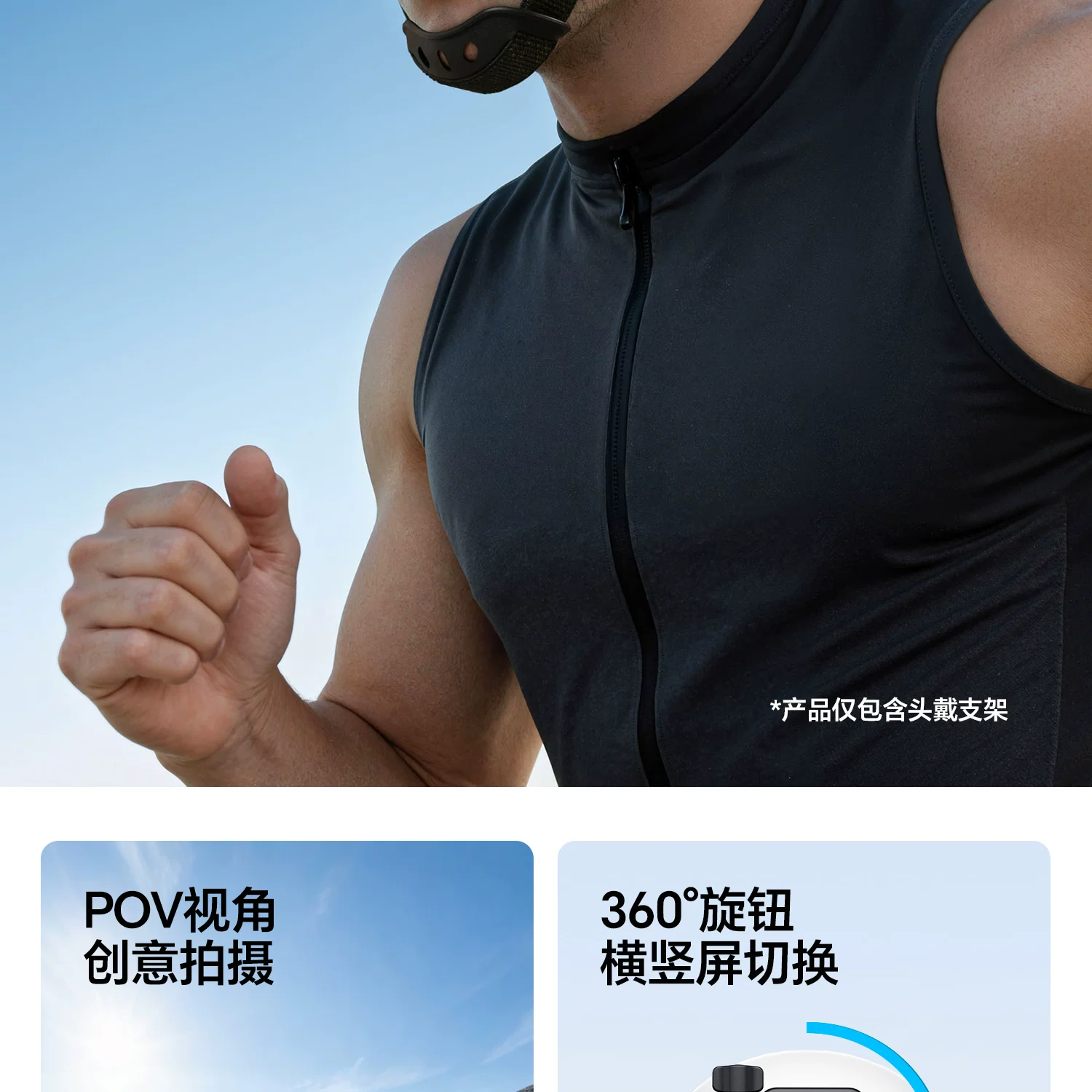 Ulanzi CM029 Head Strap Mount for Action Cameras 頭戴支架 圖文描述 02