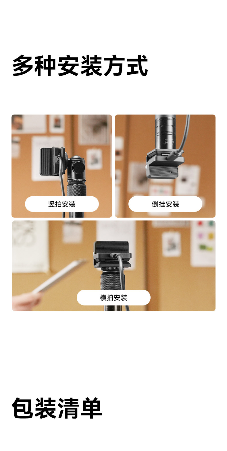 OBSBOT Meet Flip AI-Powered 4K Webcam 會議攝像頭 圖文描述 35