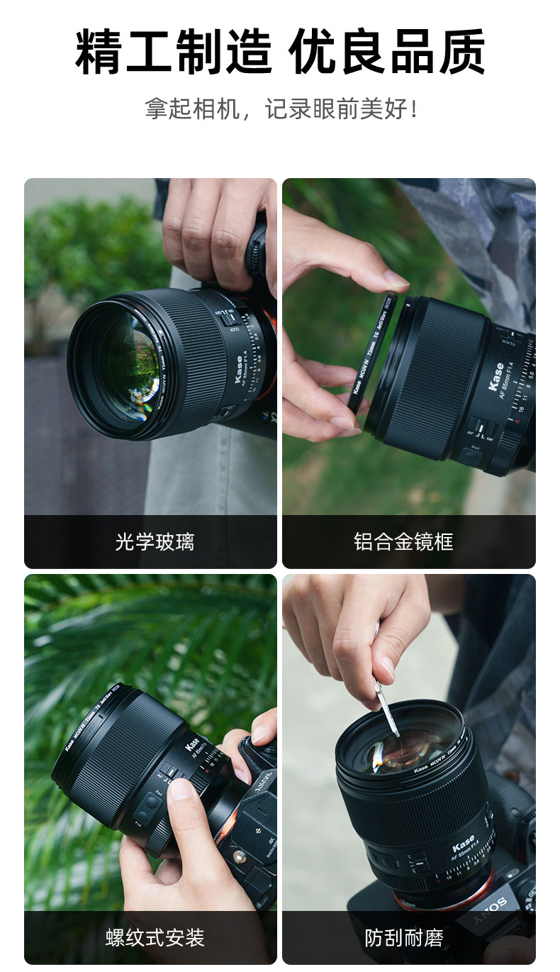 Kase MCUV IV 49mm 圖文描述 15