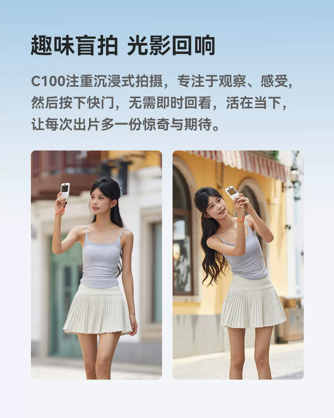 Godox 神牛 C100 Transparent Viewfinder Camera 透明取景數碼相機 圖文描述 10