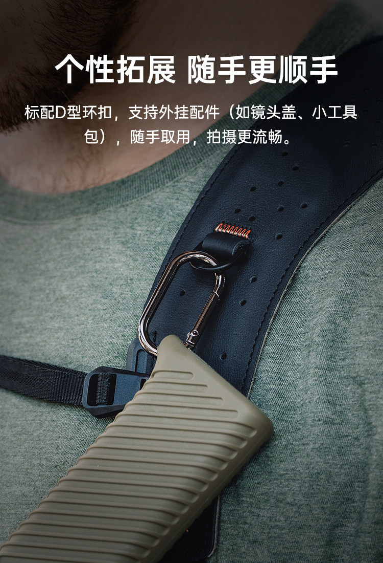PGYTECH Camera Strap Master 大地棕 圖文介紹 15