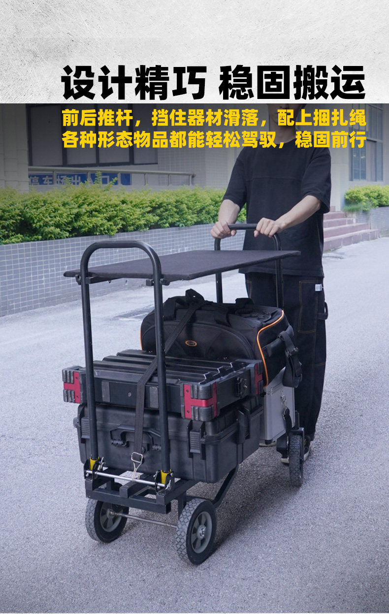 Greenbull 青牛 C60 Standard 多功能便攜導演車 (標準版) 圖文描述 09