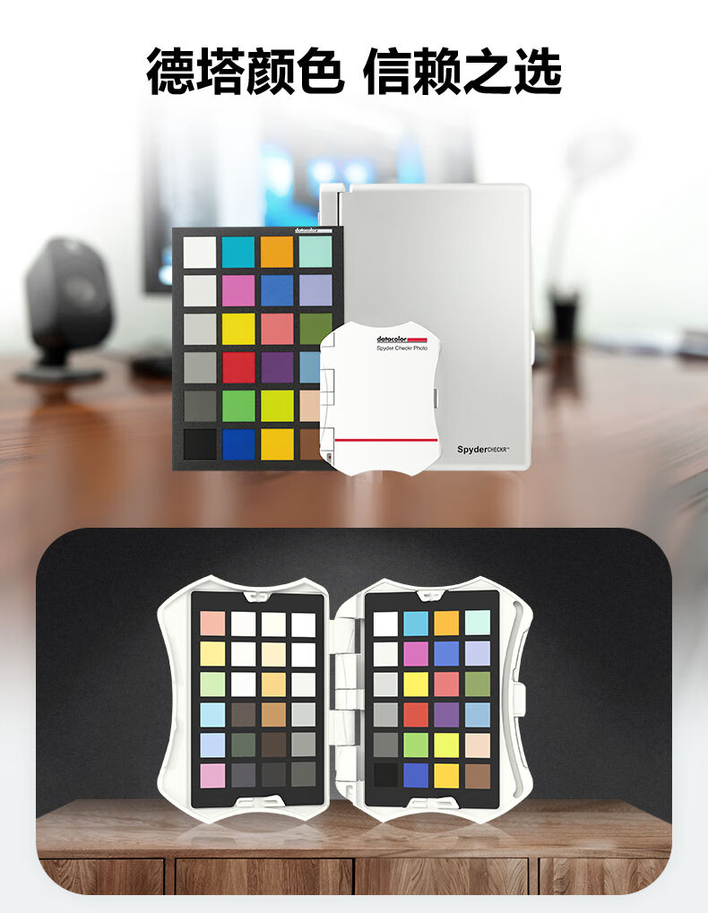 Datacolor SCK310 Spyder Checkr Photo 相片色彩校準卡 圖文描述 09