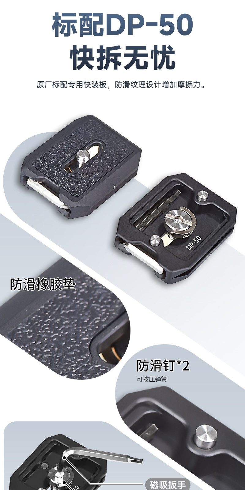 Marsace 馬小路 PT-15 Video Tripod Kit 攝像三腳架套裝 圖文描述 26