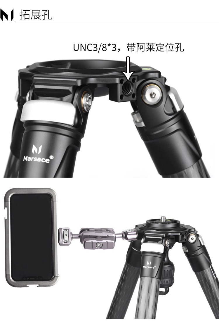 Marsace 馬小路 MT35SV 75mm Bowl Carbon Fibre Tripod 碳纖維攝錄三腳架（不含雲台） 圖文描述 13
