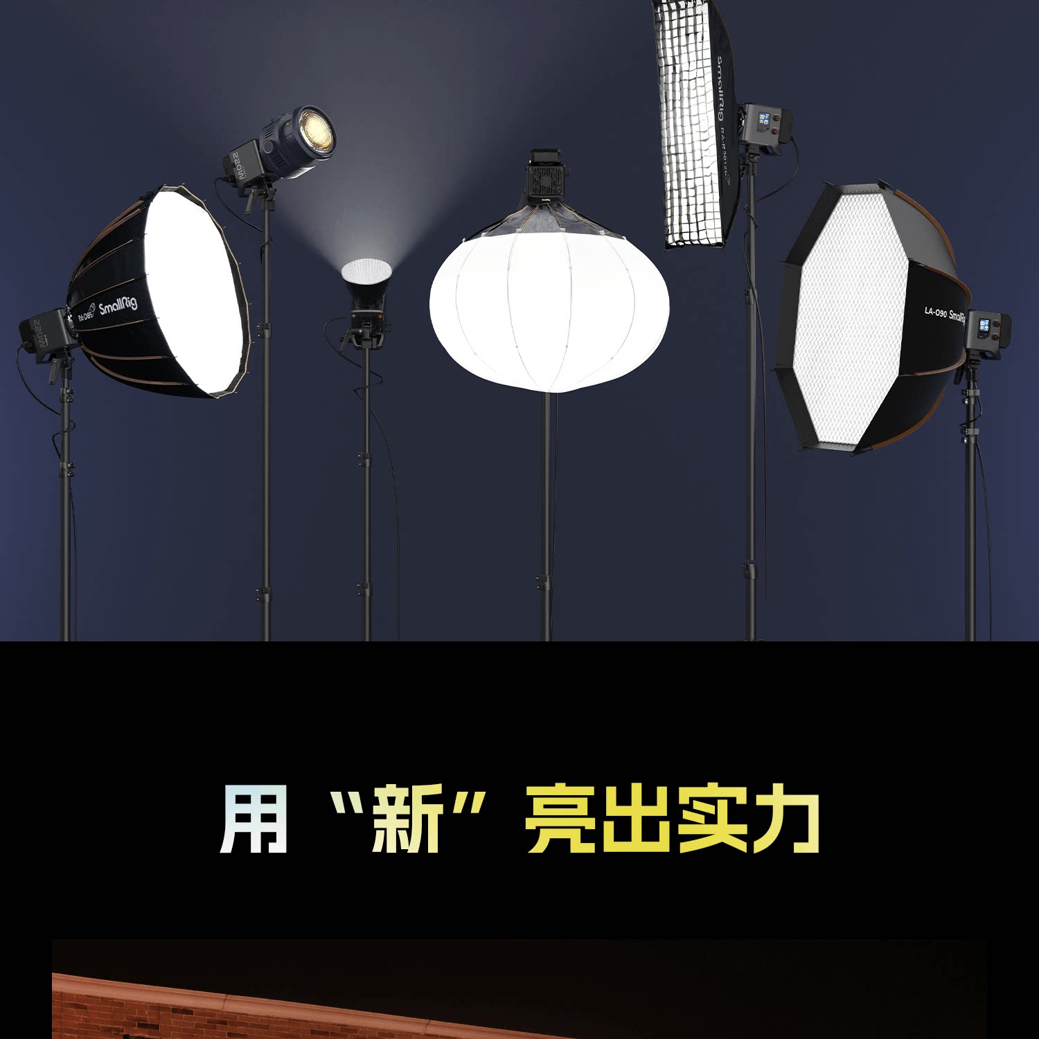 SmallRig RC 220 Pro 圖文描述 22
