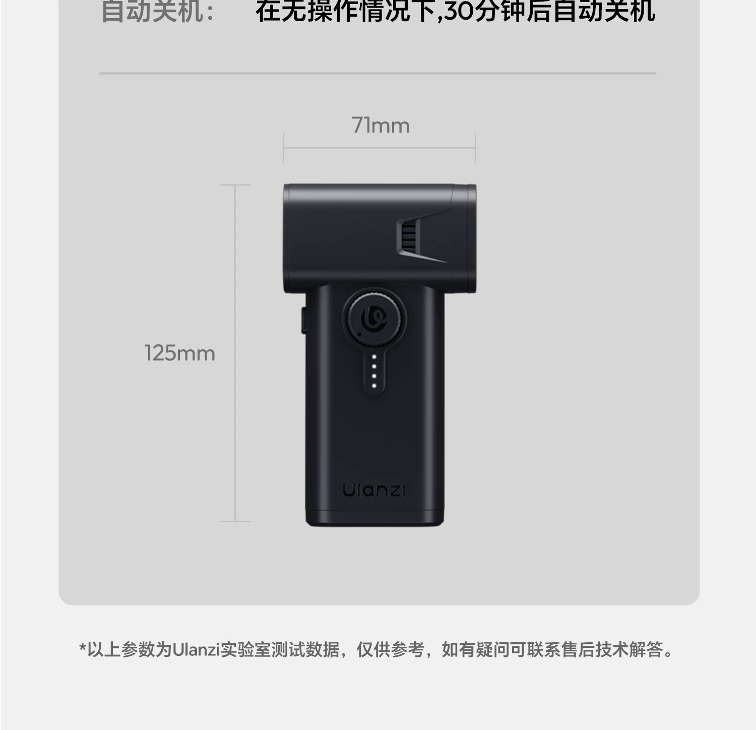 Ulanzi AD02 STORM 電動吹塵器圖文描述 33
