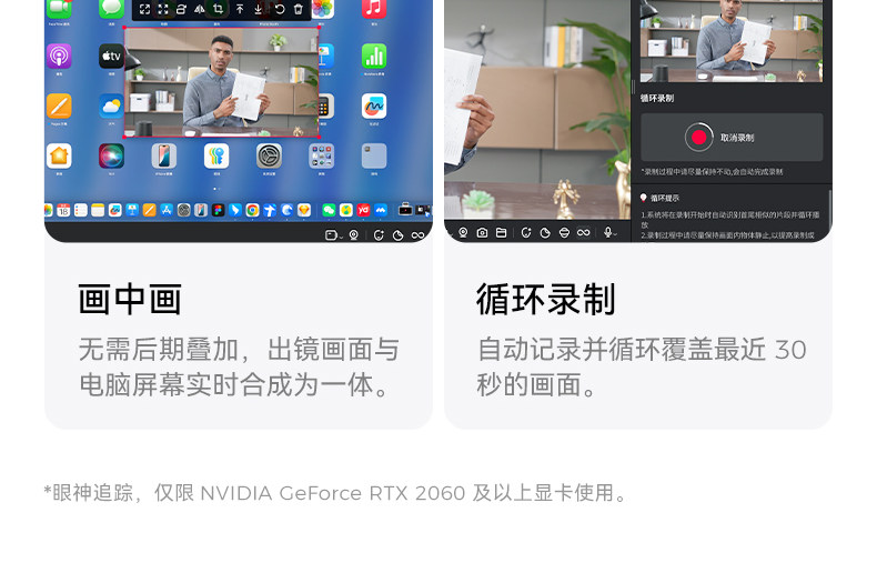 OBSBOT Meet Flip AI-Powered 4K Webcam 會議攝像頭 圖文描述 32
