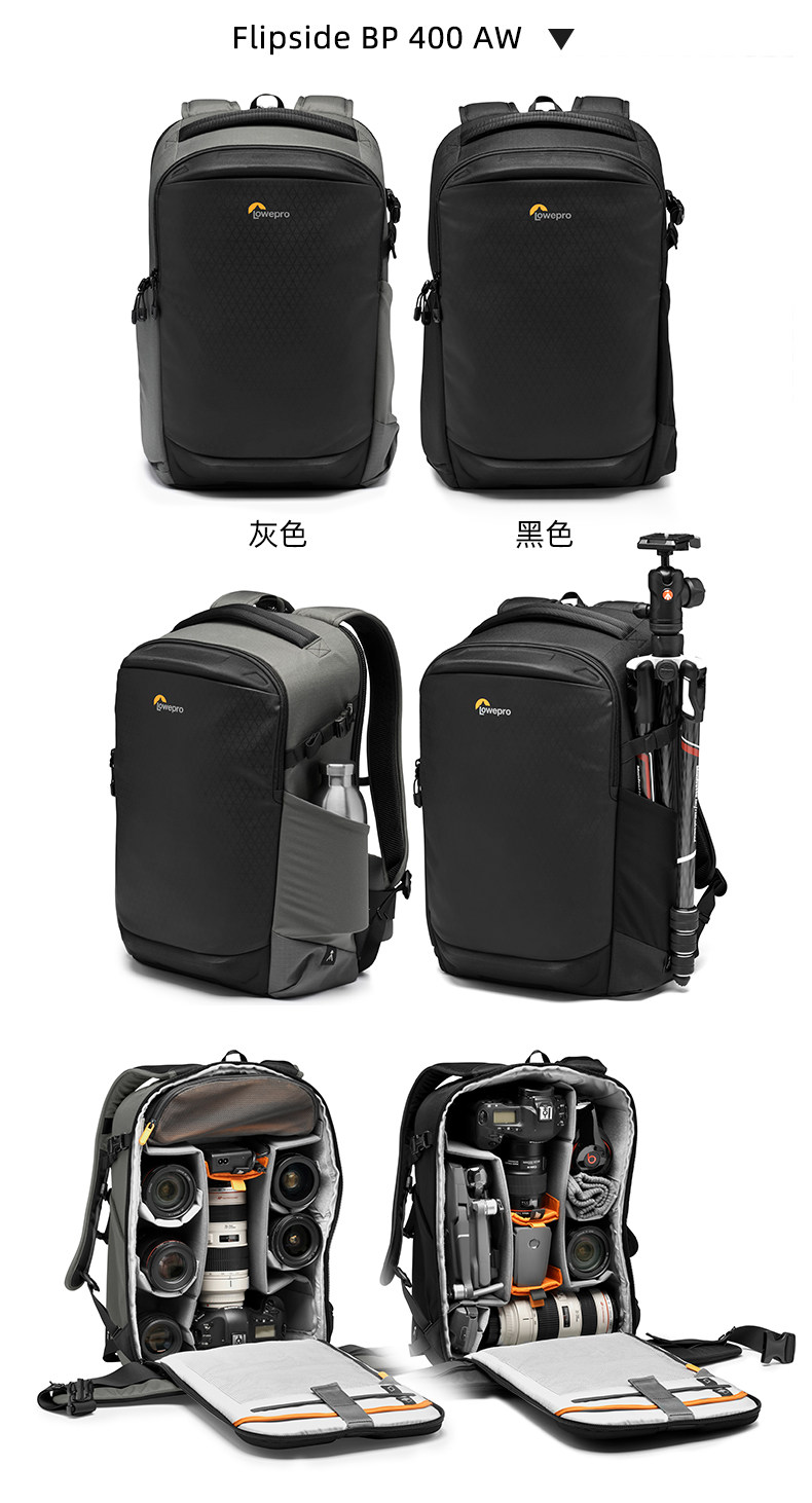 Lowepro LP37353-PWW Flipside 400 AW III 相機背囊（深灰色） 圖文描述 09