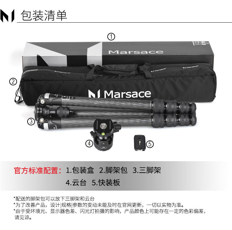 Marsace 馬小路 MT44SV + XB-3R Carbon Fibre Tripod Kit 碳纖維三腳架雲台套裝 圖文描述 22