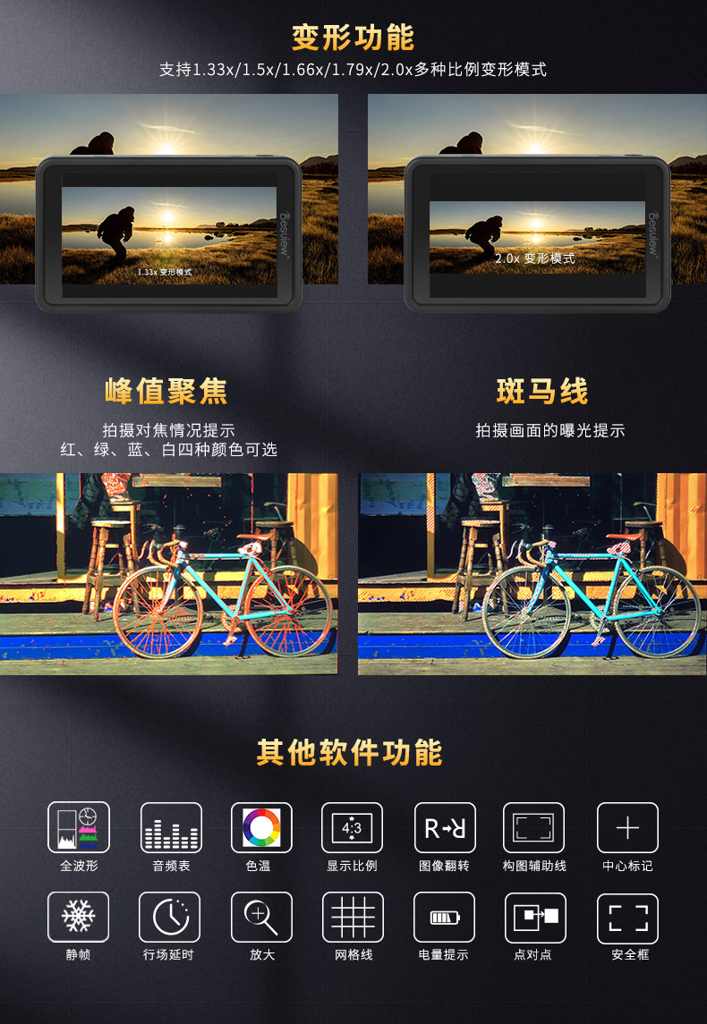 Desview R5II 圖文介紹 16