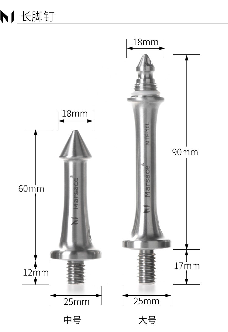 Marsace 馬小路 Medium Stainless Flower Foot Spikes 中號不銹鋼梅花腳釘（三件裝） 圖文描述 05