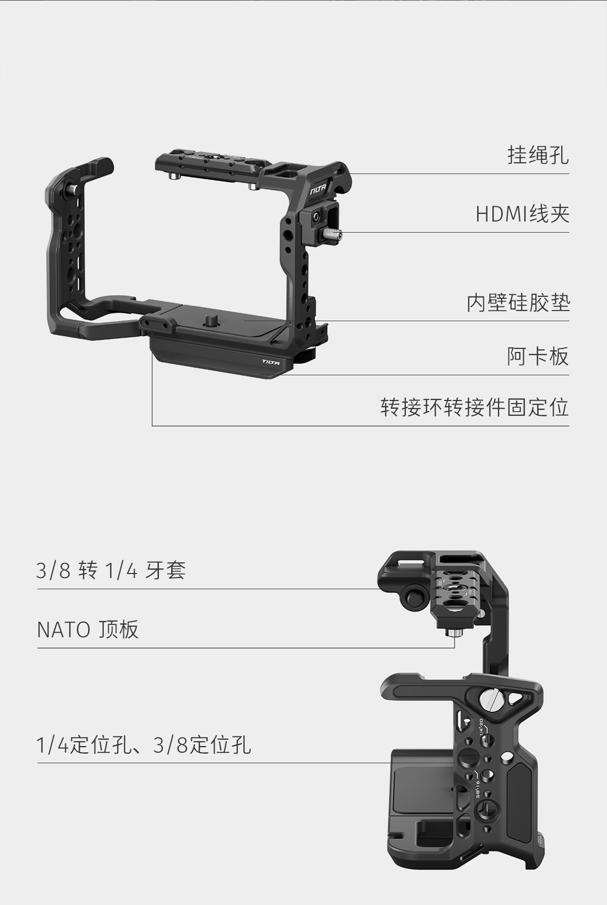 Tilta 鐵頭 TA-T108-C-B Camera Cage for Sony FX5 Pro Kit Black 相機套籠專業套裝 (黑色) 圖文描述 24