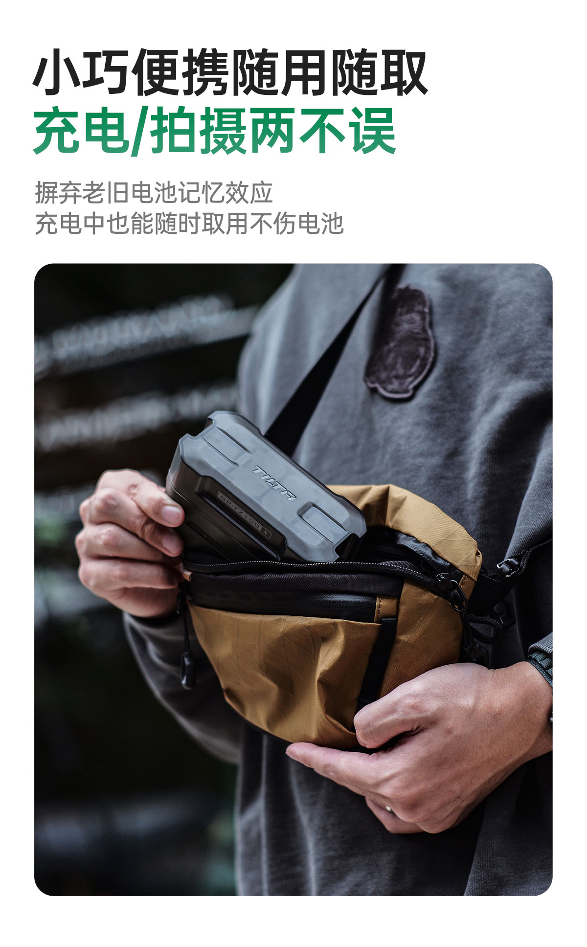 Tilta 鐵頭 TNP-FW50-GN NP-FW50 980mAh USB-C 相機電池 圖文描述 18