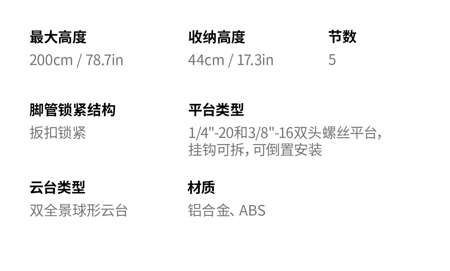 SmallRig CT-21 5531 圖文描述 15