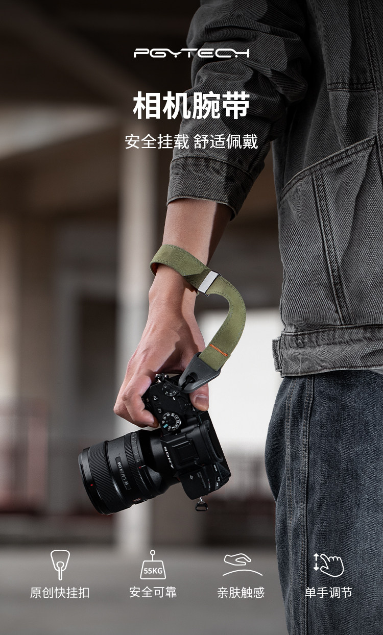 PGYTECH Camera Wrist Strap Standard 深灰色 圖文描述 01