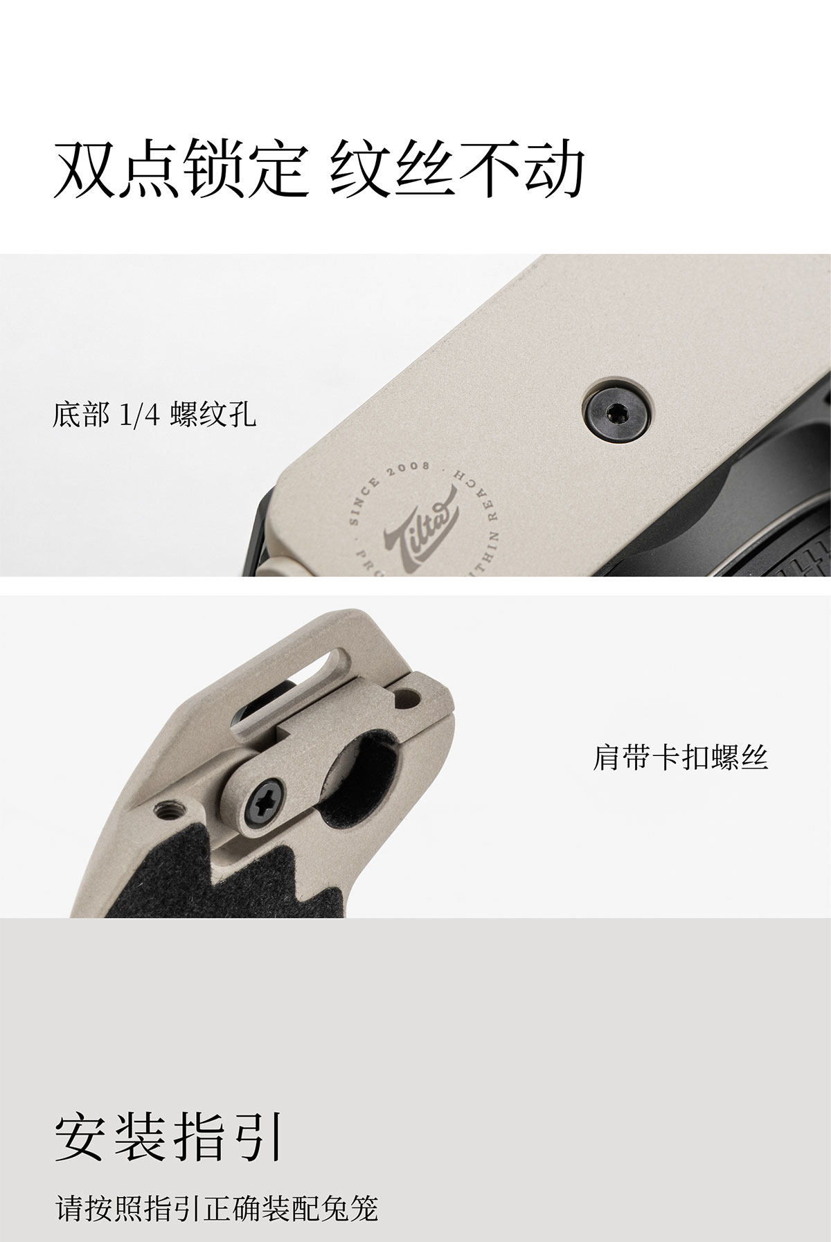 Tilta 鐵頭 TA-T101-A-STG Vintage Camera Cage for Hasselblad X2D II 100C Base Kit 復古相機套籠套裝 (Stone Gray) 圖文描述 15