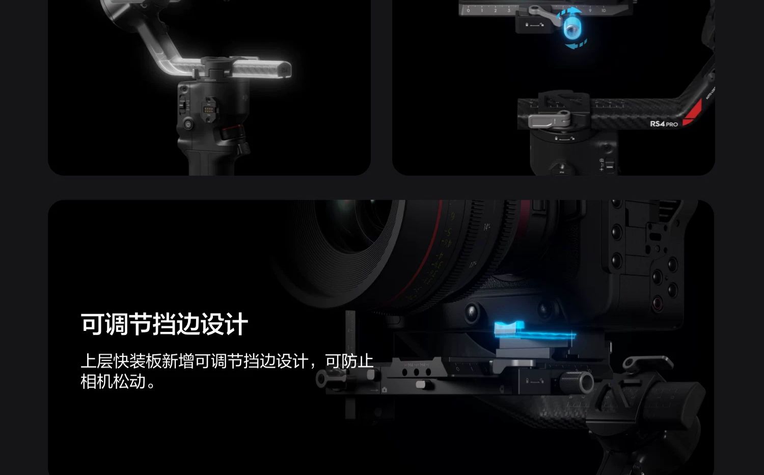 DJI RS4 Pro Combo (2026) 穩定器套裝 圖文描述 06