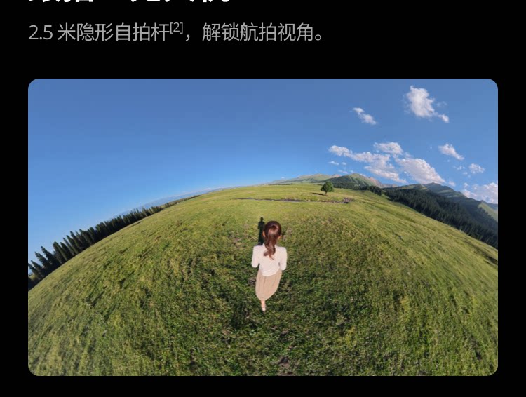 DJI Osmo 360 II Standard Combo 標準套裝 圖文描述 20