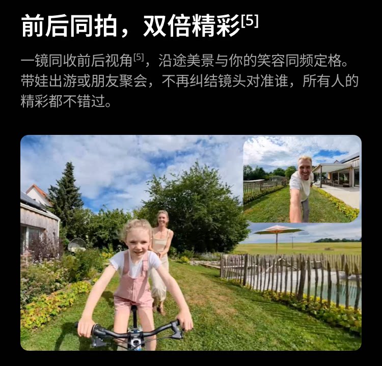 DJI Osmo 360 II Road Cycling Rear POV Combo 公路車車尾視角套裝 圖文描述 16