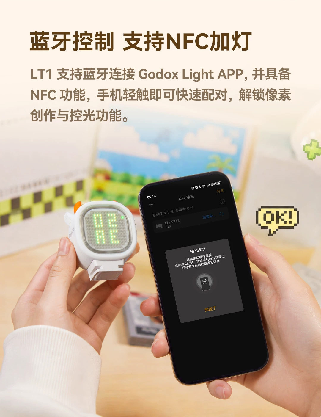 Godox 神牛 LT1 LED Creative Pixel Light 創意迷你顯示燈 圖文描述 10